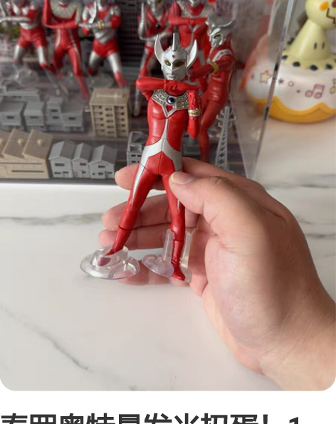 泰罗奥特曼发光扭蛋！1-怎么会重复？扭蛋机...