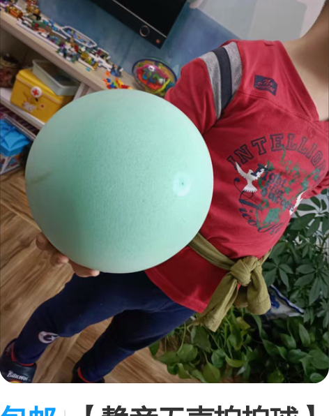 包邮【静音无声拍拍球】静音球儿童拍拍训练室...