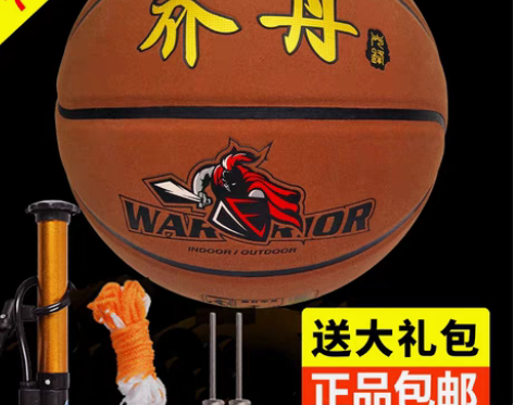 转卖正品乔丹篮球室外水泥地耐磨真牛皮手感7...