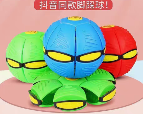 包邮【清仓特价】弹力踩踩球魔幻飞碟球脚踩变...