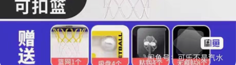 篮球板 感兴趣的话点“我想要”和我私聊吧～...