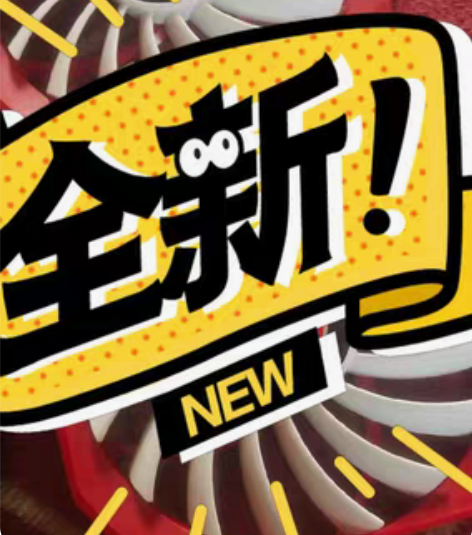 包邮宗阳12cm超薄RGB风扇，厚度13m...
