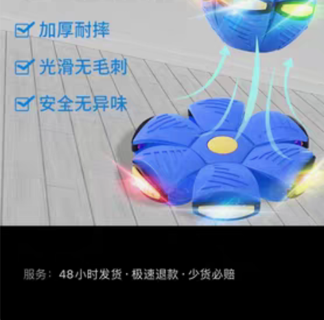 厂家直销新款弹力踩踩球批发发光彩盒飞碟球儿...