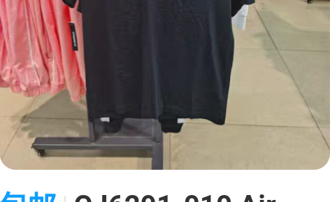 包邮CJ6291-010 Air Jord...