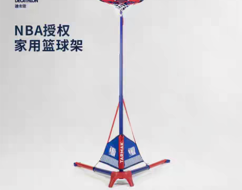 转卖迪卡侬家用便携篮板室外儿童娱乐启蒙篮板...