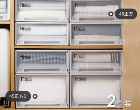 转卖【95新】tenma天马株式会社收纳箱...