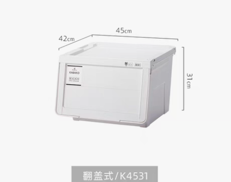 转卖日本天马株式会社前开式河马口收纳箱衣服...