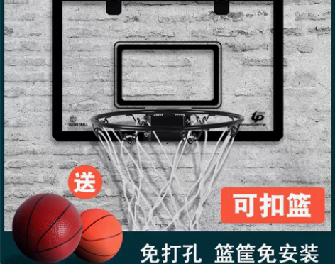 转卖闲置了半价出售  儿童青年篮球架篮球框...