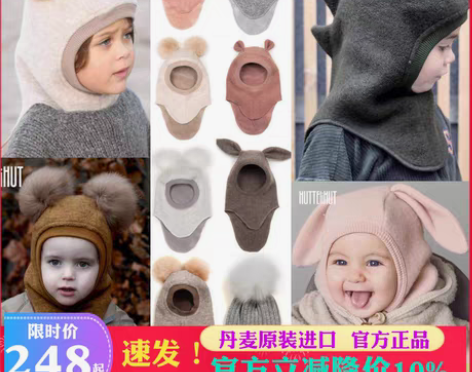 转卖新款!正品HUTTELIHUT丹麦进口...