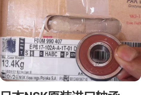 包邮邮票 1963年乒乓球赛信销瑕疵有薄如...