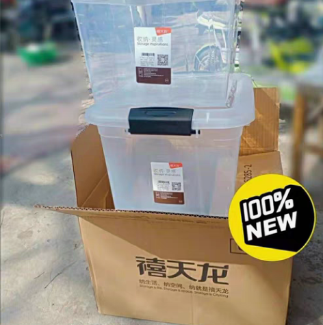 包邮禧天龙加厚透明收纳箱加厚大号塑料衣服玩...