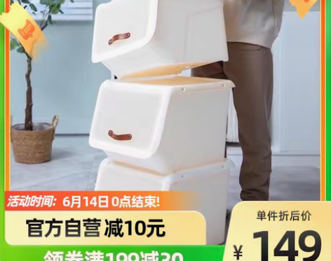 转卖【新品包邮】禧天龙35L3个装侧开门收...