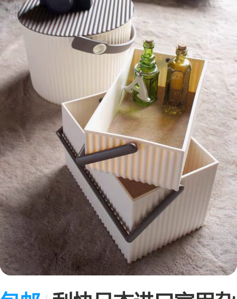 包邮利快日本进口家用杂物桌面收纳筐篮子高颜...