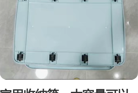 家用收纳箱，大容量可以装衣服被子，储物箱加...