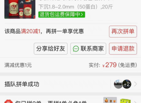 天马鱼粮,50蛋白下沉,一斤10元,同城自...
