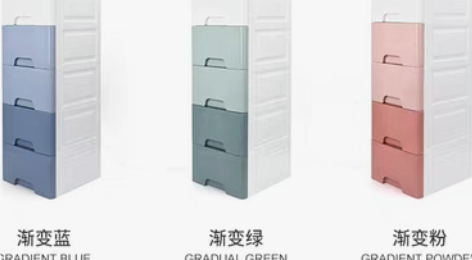 包邮家用加厚塑料抽屉式收纳柜收纳盒房间儿童...