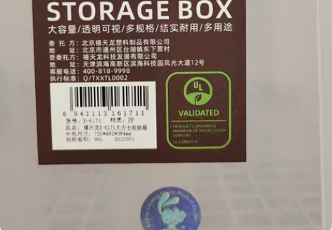 禧天龙超大容量透明整理箱，长720，宽49...
