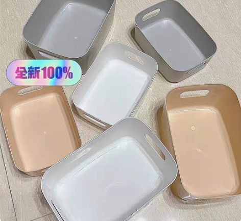 包邮杂物收纳盒桌面塑料方形收纳筐家用厨房整...