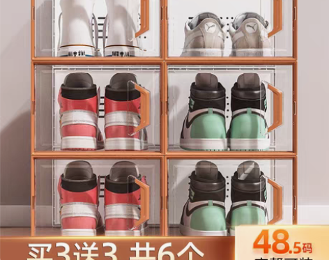 转卖鞋盒收纳盒透明折叠球鞋鞋柜装鞋子鞋架鞋...