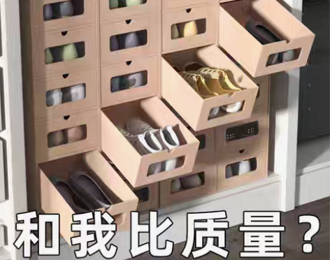 转卖6个加厚鞋盒收纳盒抽屉式鞋柜收纳纸盒宿...