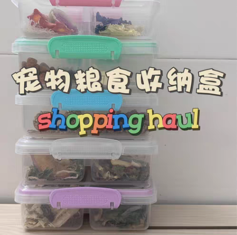 全新包邮sistema平替分隔收纳盒马卡龙...