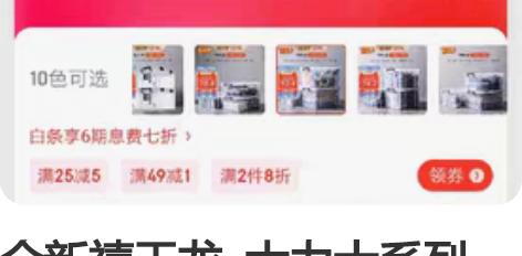 全新禧天龙 大力士系列 抗压加厚直角...