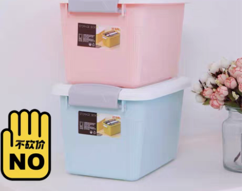 全新正品1次未用,禧天龙5L手提带盖收纳箱...