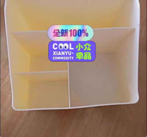 桌面收纳盒多功能杂物遥控器化妆收纳学生宿舍...