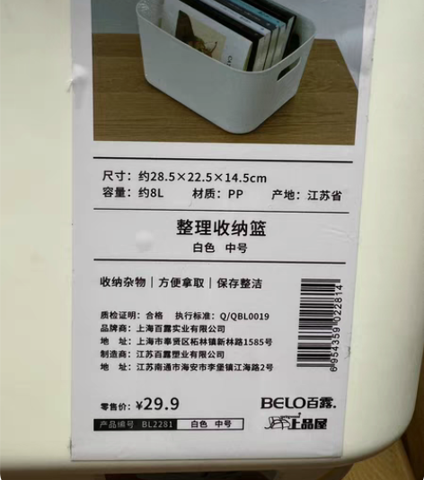 闲置的收纳盒，一个10块钱，性价比高，百露...