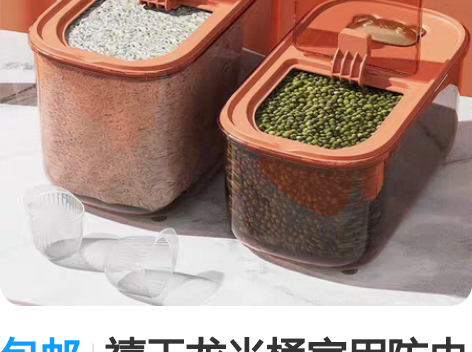 包邮禧天龙米桶家用防虫防潮密封桶米缸米箱面...