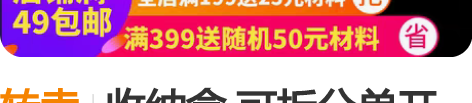 转卖收纳盒 可拆分单开翻盖迷你收纳盒28格...