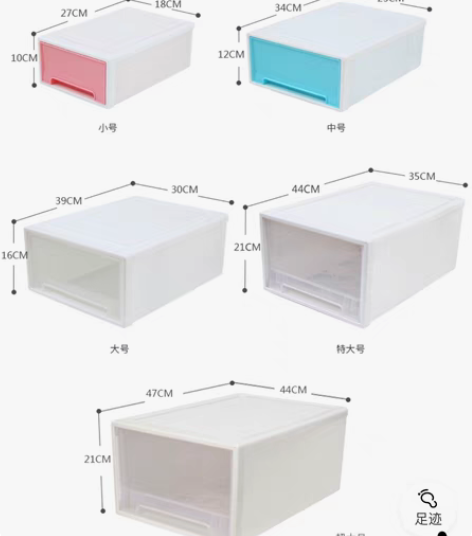 抽屉式衣服收纳盒整理盒抽屉式收纳箱塑料储物...