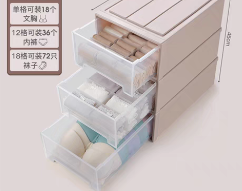 转卖佳帮手内衣收纳盒抽屉式家用分格神器衣柜...
