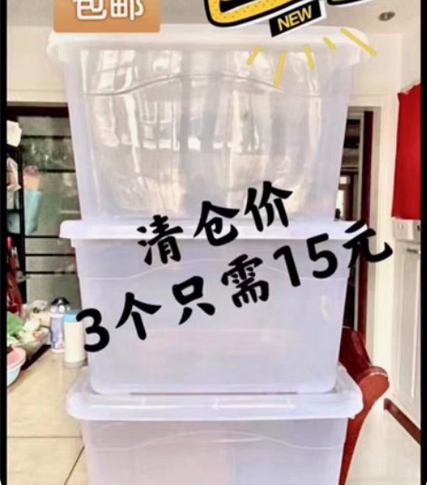 包邮#辞旧迎新##辞旧迎新#【3个15元】...
