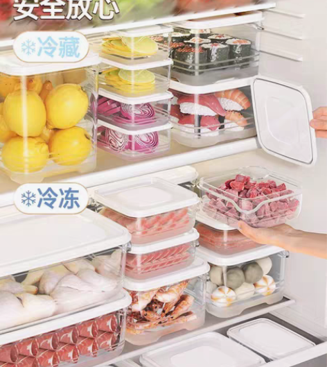 佳帮手冰箱收纳盒冷冻分装盒食品级密封专用厨...