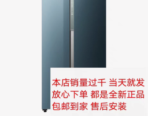 包邮美的冰箱BCD-600WKGPZMA(...