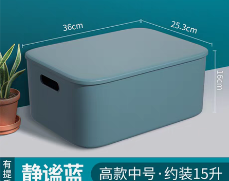 转卖居家家 桌面收纳盒 各种颜色都有，转让...