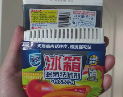 包邮#冰箱收纳 #双开门冰箱  家安冰箱除...
