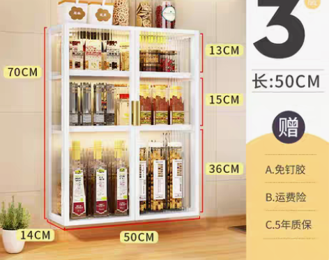 转卖调料置物架台面厨房家用带门桌面放调味品...