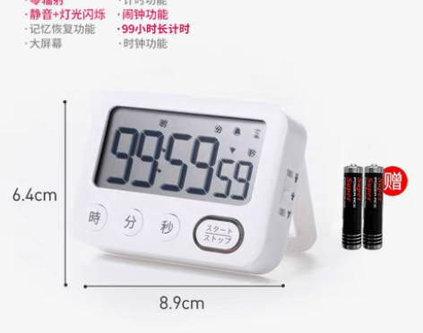 转卖日本计时器学生做题考研电子秒表闹钟厨房...