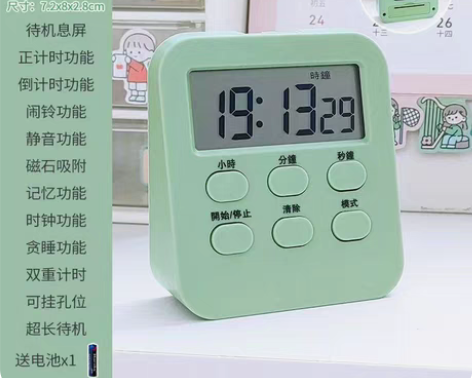 多功能计时器闹钟学生学习写作业时间管理秒表...