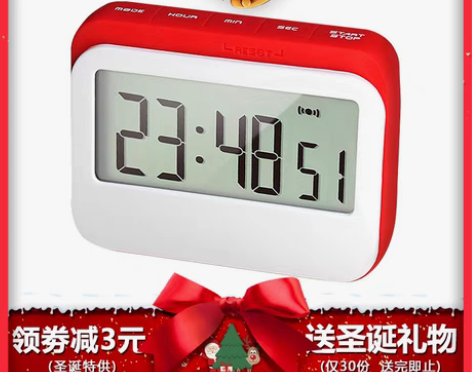 转卖包邮计时器提醒器学生时间管理器做题考研...