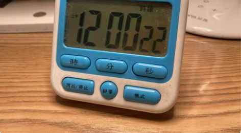 静音无声计时器定时提醒学生学习考研做题闹钟...