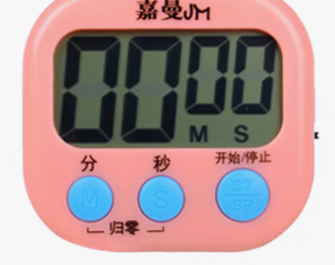 转卖厨房定时器提醒器学生 电子正倒计时器秒...