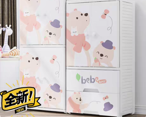 包邮宝宝衣柜收纳柜双开门抽屉式塑料欧式柜子...