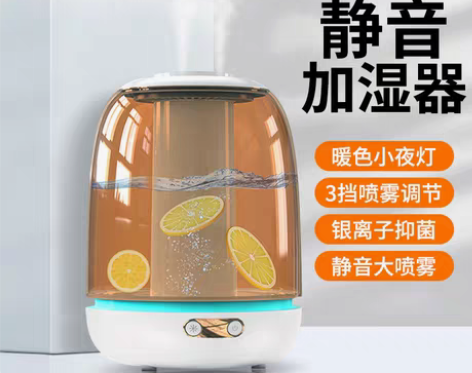 转卖加湿器家用办公室桌面学生宿舍室内卧室床...