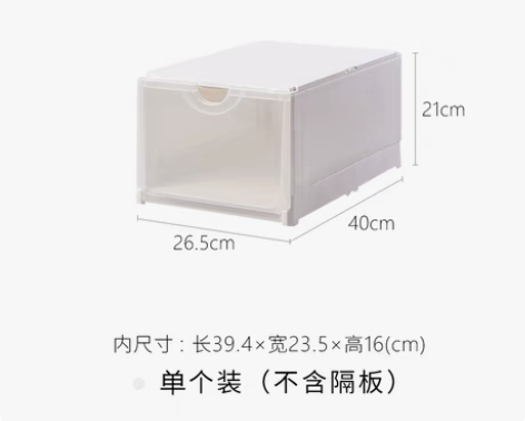 转卖玄关双开门鞋盒收纳盒塑料蜈蚣精高跟鞋抽...