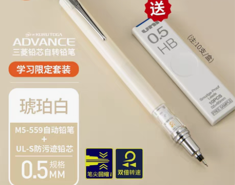 转卖日本三菱uni Kuru Toga9自...