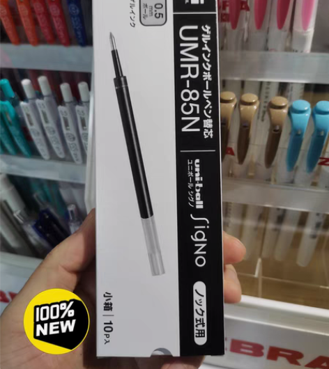 日本进口三菱笔芯UMR-85N中性笔芯黑色...