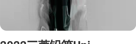 2022三菱铅笔Uni Jetstream...